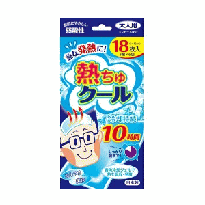 楽天市場】MK 冷却シート おとな用 16枚 : マツモトキヨシ
