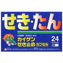 4個セット 送料無料 カイゲンせき止めカプセル 24カプセル 4個セット 第 2 類医薬品 改源 バクモンドウ流エキス配合せき止め錠 1日3回 フェリックスコーポレーションお Volleybalcluboegstgeest Nl