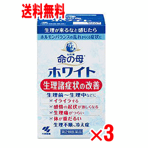 【第2類飲み薬】【貨物輸送無料】命の母白いこと 360錠x3個風呂敷き包み※北海道・沖縄・離島は貨物輸送無料客体外です。