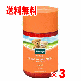 【送料無料】クナイプ バスソルト　ネロリの香り　850g×3個セット