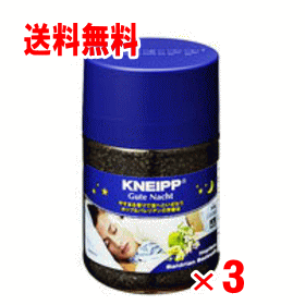楽天市場】【送料無料】クナイプ バスソルト 入浴剤 850gx3個組