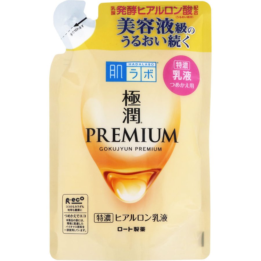 楽天市場】肌研（ハダラボ） 極潤ヒアルロン乳液 詰替え用 140ml