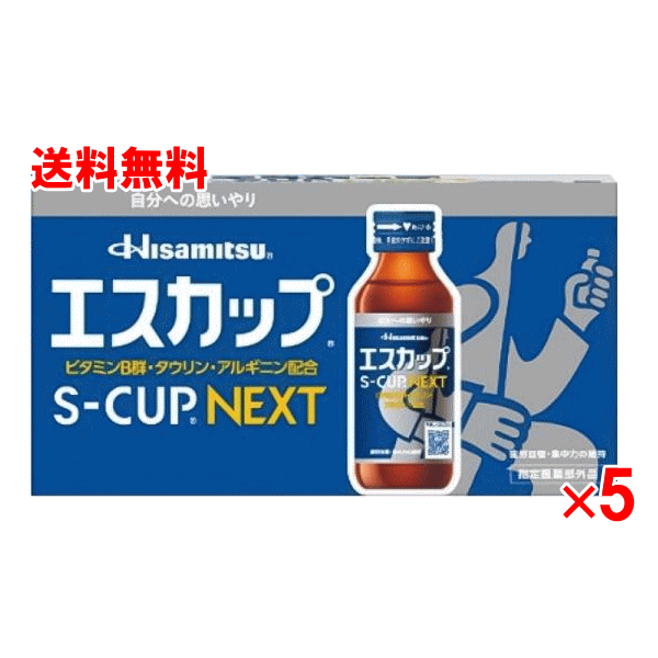 エスエス製薬株式会社 エスカップE 100ml×250本 エスエス製薬株式会社 エスカップE 100ml×250本