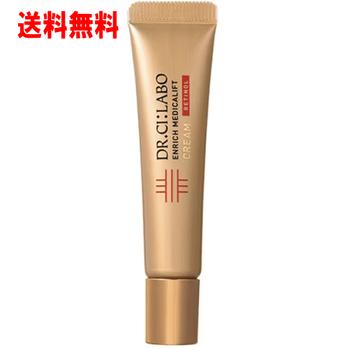 楽天市場】ドクターシーラボ エンリッチ メディカリフトクリームEX