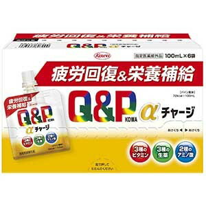 キューピーコーワαチャージ 100ml×6個入