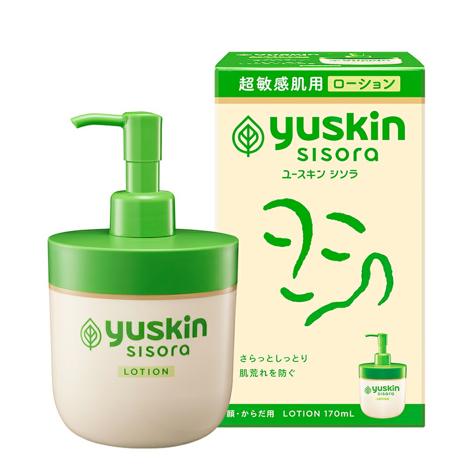 楽天市場】ユースキン 120g【指定医薬部外品】 : くすりの