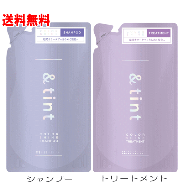 楽天市場】【レビュー投稿で100円引クーポンプレゼント！】&tint