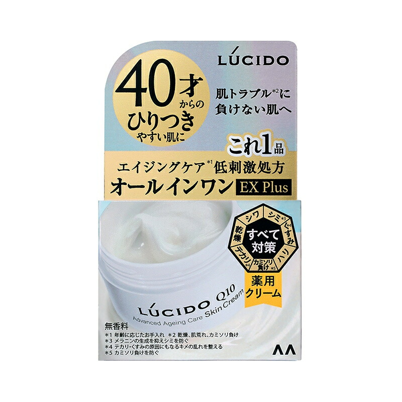 6箱セット マンダム ルシード 薬用アドバンスドリペアスキンクリーム 90g 4902806134452.jpg