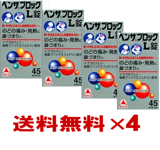 順序数 2 類型療治估券 ベンザ完封l 45経口避妊薬 4個セス マウスクリックポスト Cannes Encheres Com