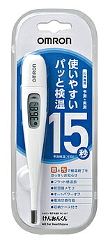 【ＯＭＲＯＮ】オムロン　電子体温計　MC-687　けんおんくん　(1台)　予測＋実測　わき専用【ラッキーシール対応】