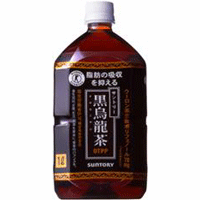 サントリー黒烏龍茶　1000ml ｘ12【黒ウーロン茶】【クロウーロンチャ】