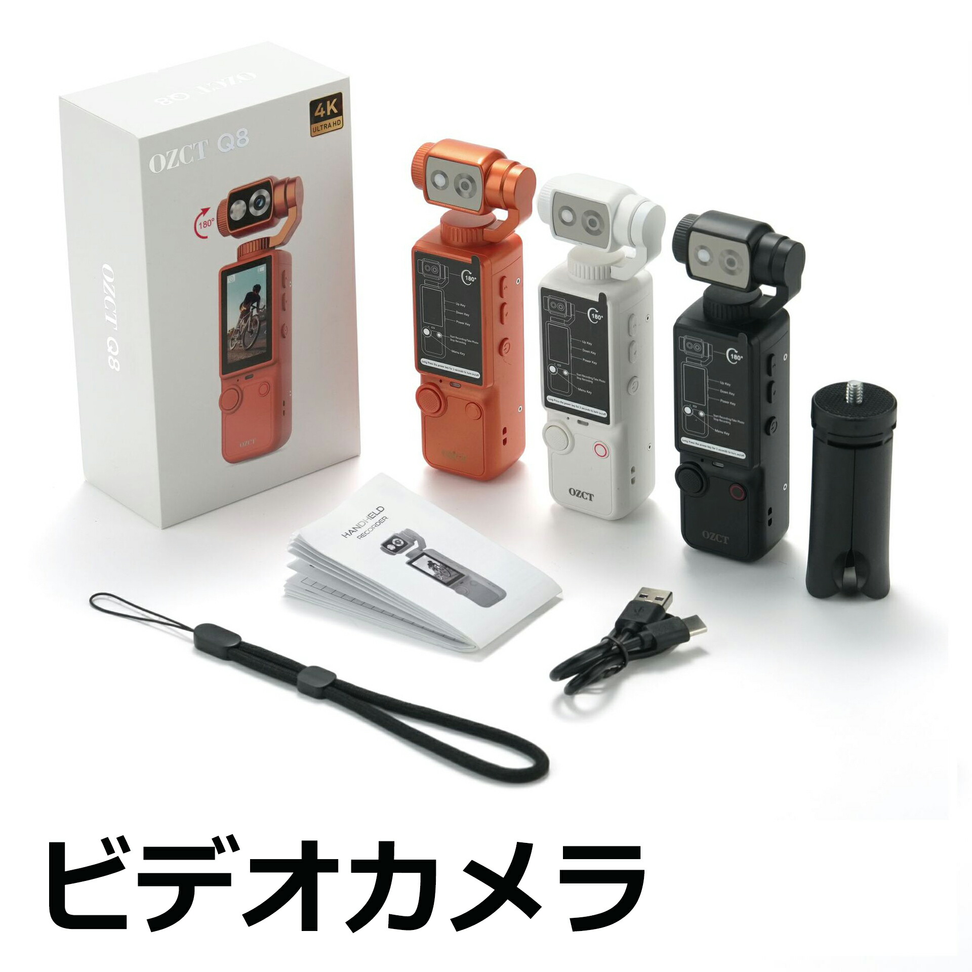 【見逃し厳禁！！2000円OFFクーポ  2年品質保証】ビデオカメラ vlog 4Kアクションカメラ ウェアラブルカメラ ビデオカメラ ボディカメラ6軸 手ブレ補正 1.69インチタッチモニター 回転レンズ 160度広角小型 WiFi スマホ連携    循環録画 夜間録画 写真連写  軽量  旅行