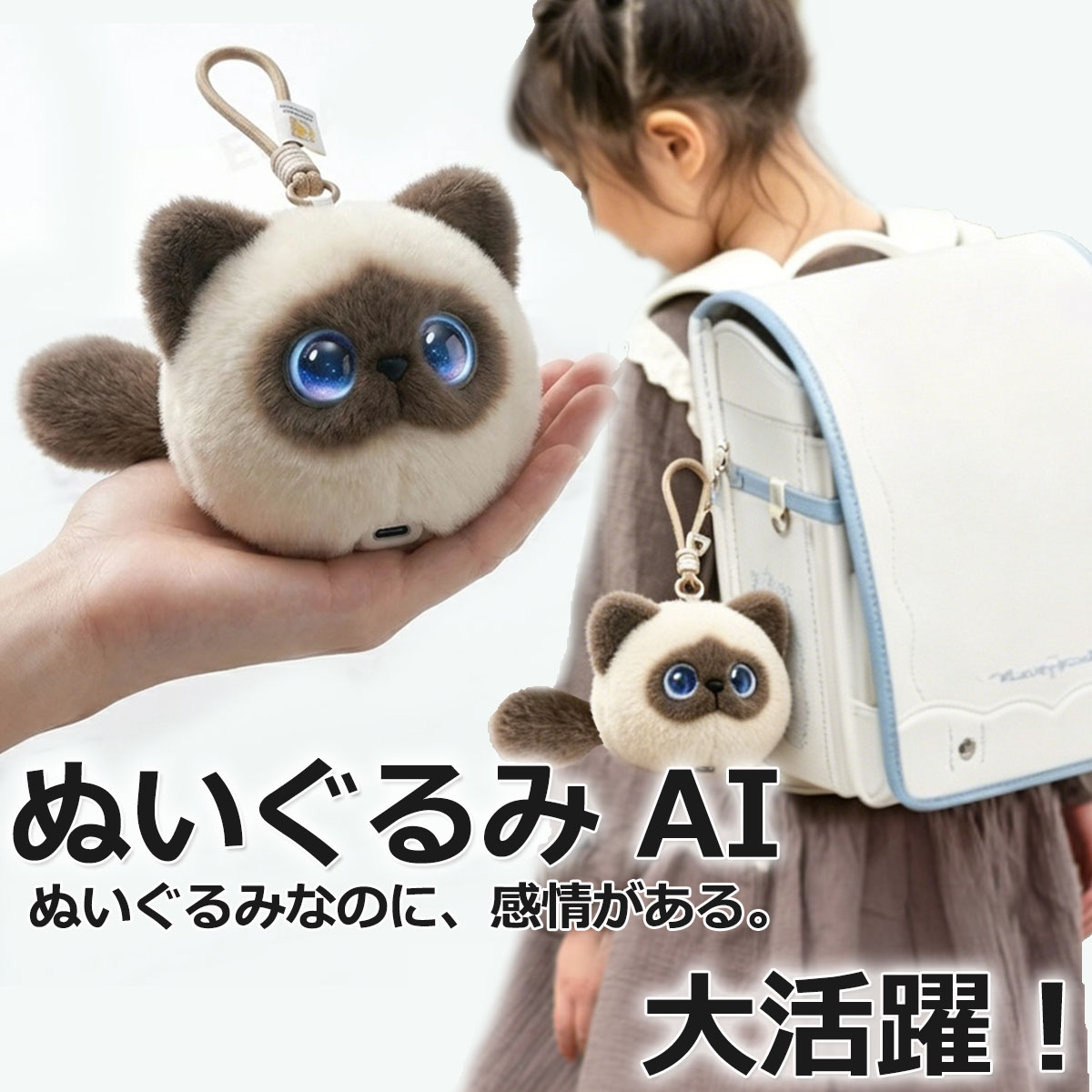 人工知能学 ぬいぐるみ しゃべる  人工知能学愛玩動物 ちびっ子  ぬいぐるみ 人工知能学  癒し系 御饒舌 GPT相応う ふわふわ 癒しグッズ 陰電子ペットスマホ聯絡 物音意識すること  愛玩動物人造人間 しゃべる 海豹 タイ王国猫 手あそび   連絡人造人間 生まれ落ちる日 差し上げ物