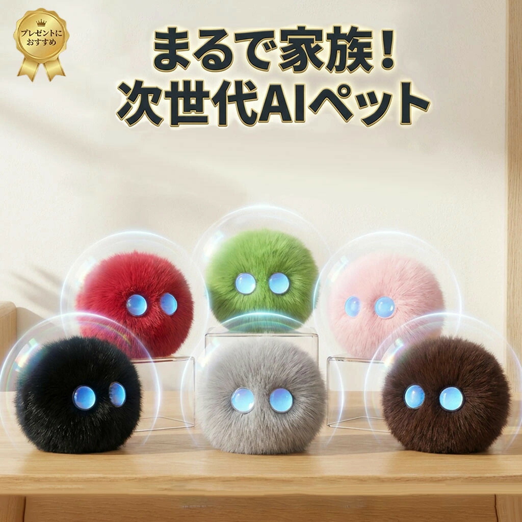 【6 月大促限定特価＋10 倍尖んがり】次世代 人工知能学 愛玩動物 フゾゾ まるで身寄りのような癒し自動人形 しゃべるぬいぐるみ スマホ連絡 ChatGPT 相応う 手のうち大きさ 英語学び取る 知育遊び道具 差し上げ物 赤ちゃん 生まれ落ちる日 クリスマス