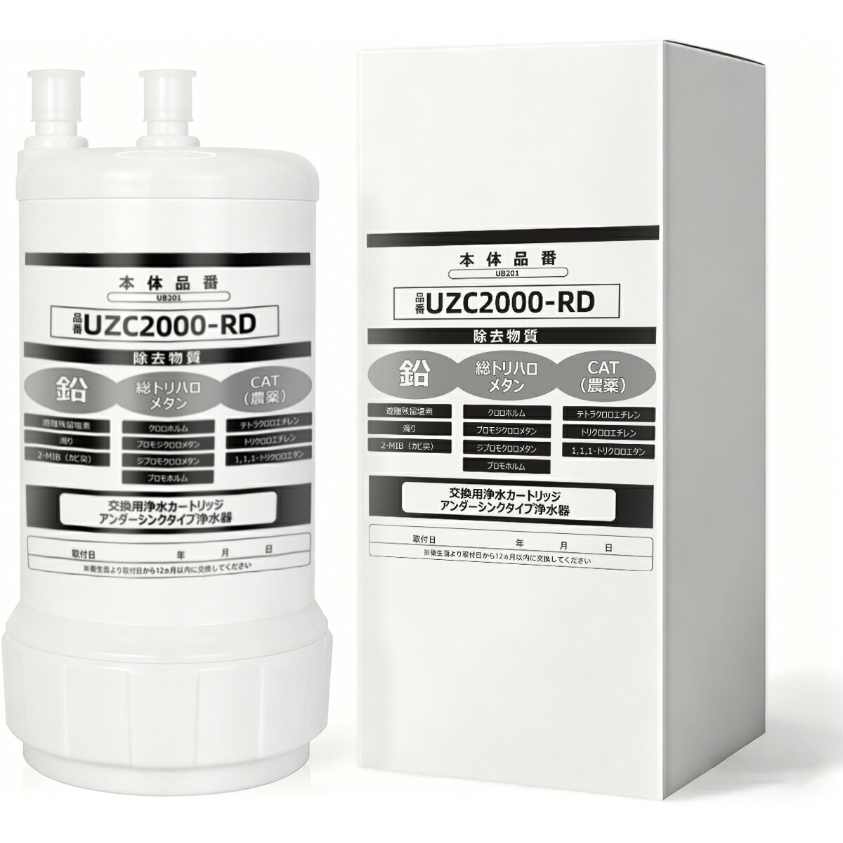【最大2,000円OFFクーポン】UZC2000-RD 浄水器カートリッジ ビルトイン浄水器カートリッジ ビルトイン型浄水栓専用カートリッジUZC2000/BUC12001/HUC17021 交換性のある品番KS-42R/KS-42U/TH634-2/TH634N/KRTH634-2 互換品｜CPオンライン店 9,855円