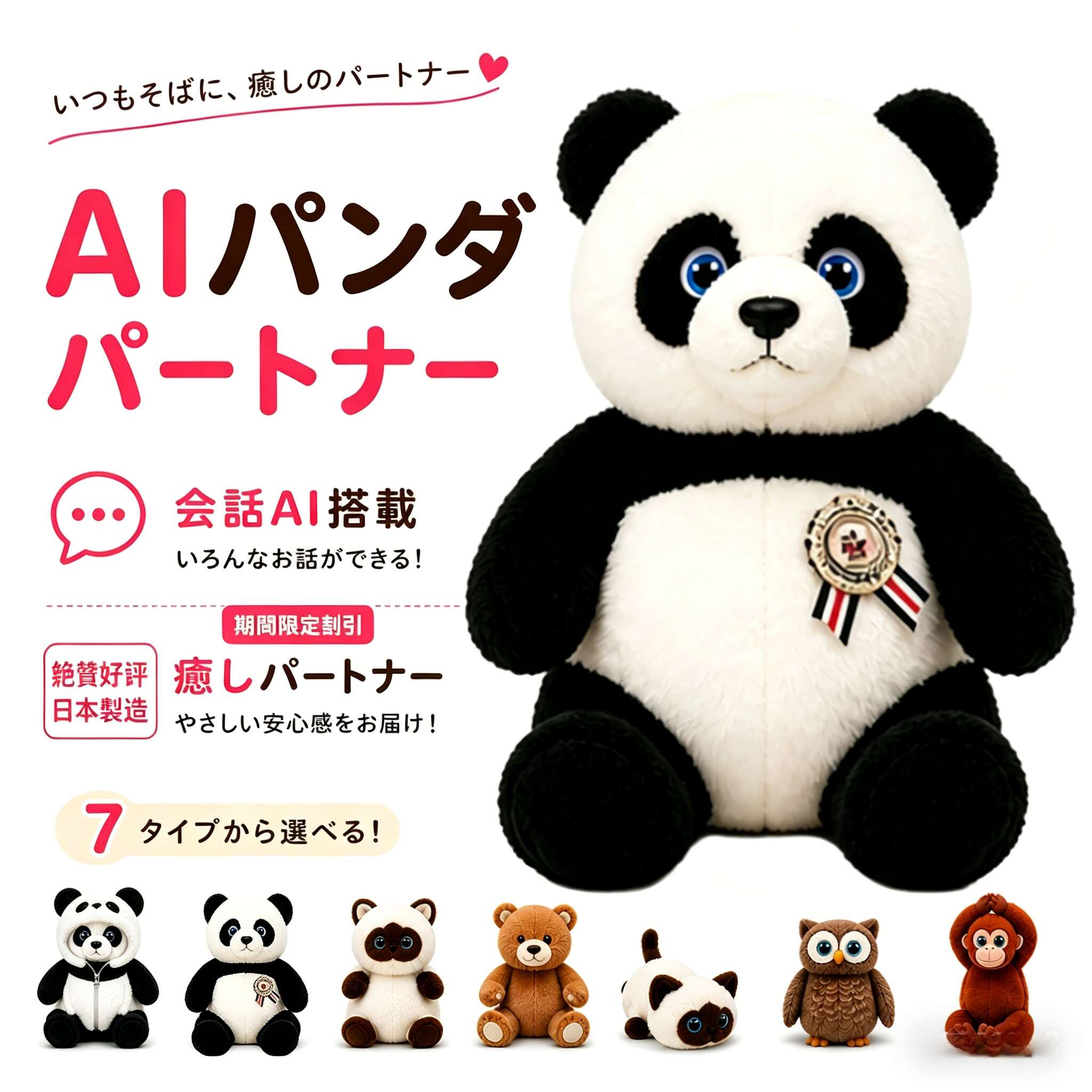 【10倍尖んがり 】ai 愛玩動物 自動人形 ぬいぐるみ ai 陰電子愛玩動物 ai愛玩動物 電動自動人形愛玩動物自動人形 ChatGPT積み上げる 人工知能学語らい 語り合うロボットモフリン ai 愛玩動物自動人形 66言葉づかい相応う 日本語 英語 赤ちゃん 癒し 交通 Type-C申し受ける 適用業務提携 1年引き受ける