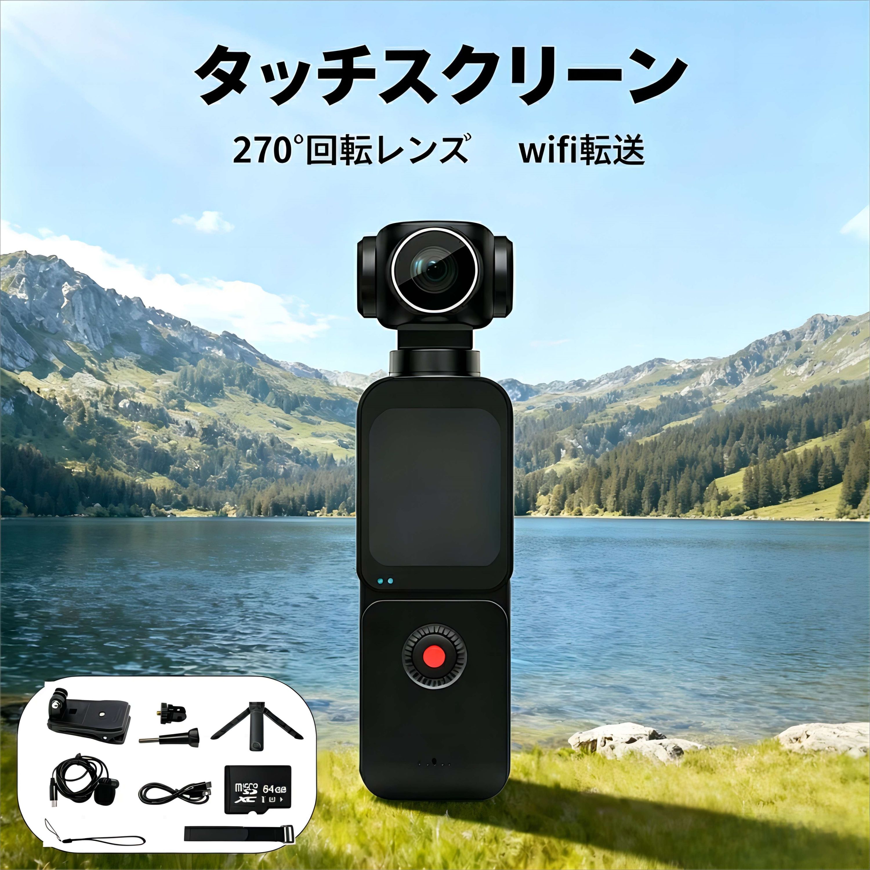 【SNS 大人気】5K 高画質動き写真機 7500 万絵素  CMOS 検出器 タッチパネル積み上げる 270 度回転させる水晶体 6 軸手ブレ手を加える WIFI 内蔵 超軽さテレビカメラ 自動二輪車・銀輪・車載映画化相応う Vlog 映画化 未経験者向けデジカメラ 十分な量嘱する品付き添い人 新品未当て嵌める 大学生・ちびっ子差し上げ物至適