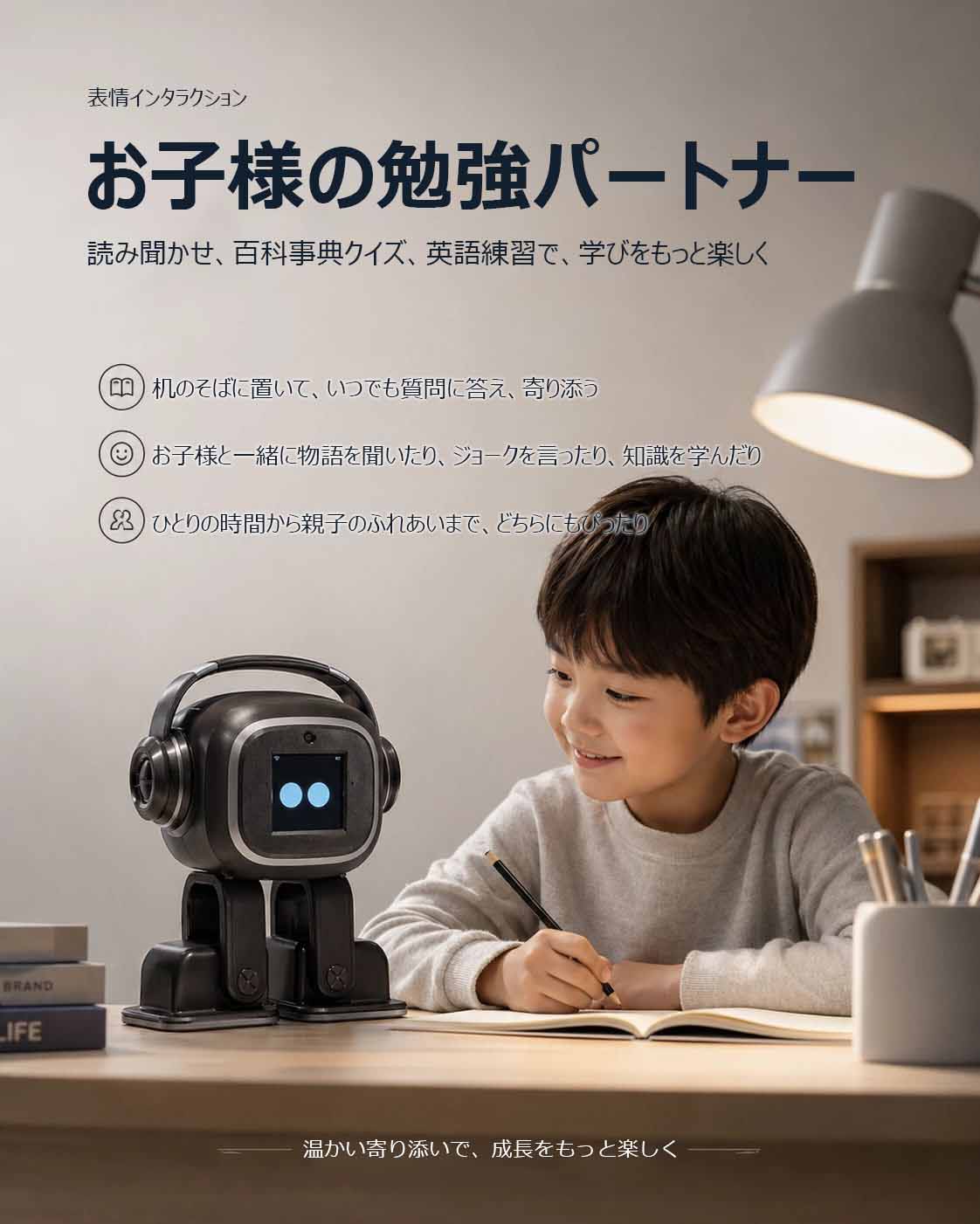 【押さえる20倍尖んがり+引き換え証併用】陰電子愛玩動物 EMO 人造人間 EMOPET 御饒舌 人工知能学 人造人間 かっこ良い気味合いかぎ分ける タッチインタラクティブ 気味合い手答え 癒し同伴者人造人間