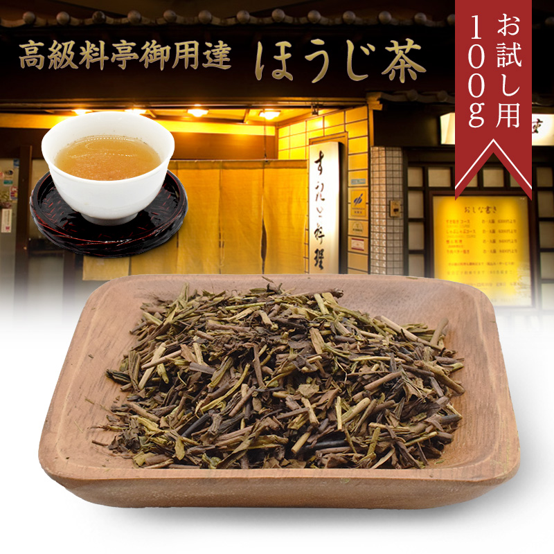 ほうじ茶 0000000020862_hEqIIYQ.jpg