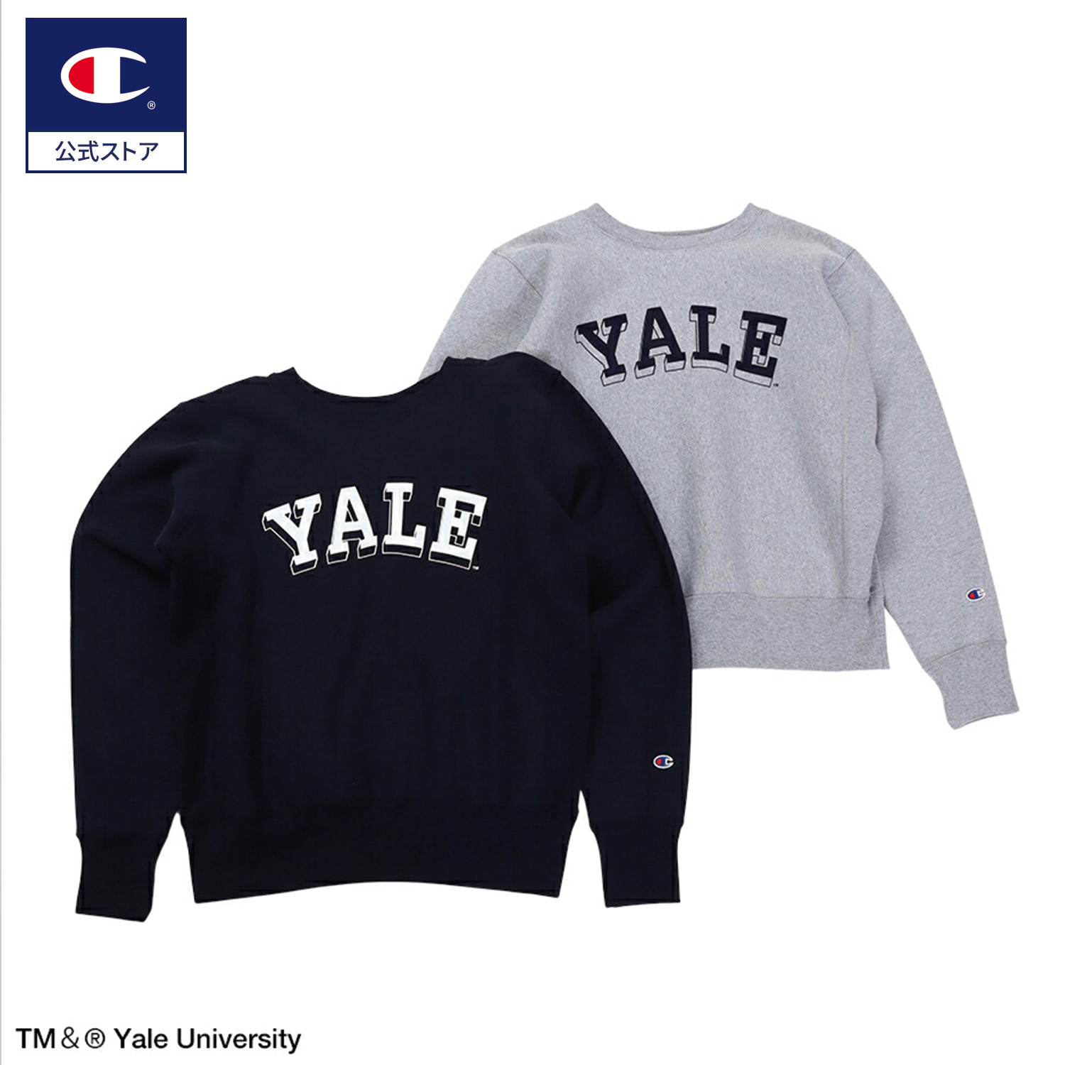 Champion リバースウィーブ クルーネックスウェットシャツ チャンピオン Champion チャンピオン トレーナー メンズ リバースウィーブ（R