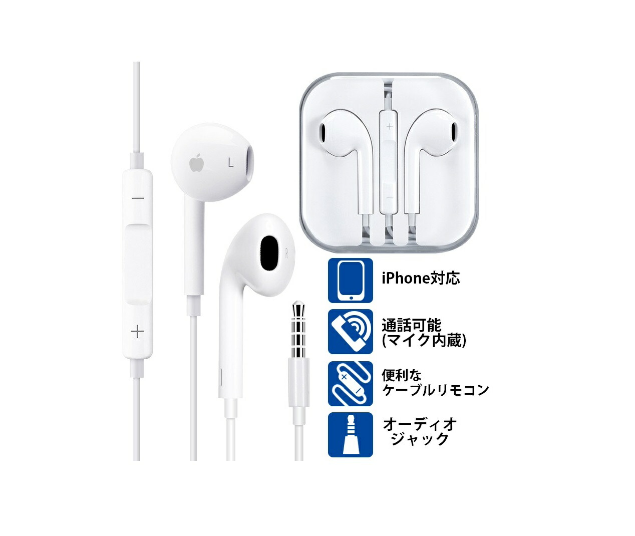 楽天市場 Iphone イヤホン マイク付き ステレオイヤフォン ヘッドホン コンパクト高音質 通話可能 Iphone Ipod Android 用 イヤホン 携帯 在宅 Teams Zoom Knk Chance