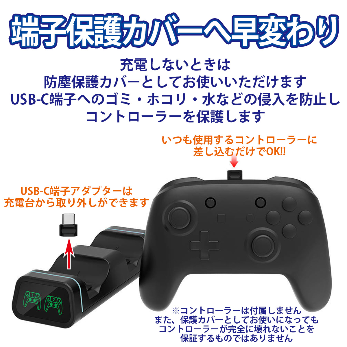 NINTENDO SWITCH PROコントローラー とps5コントローラー fkip.unmul.ac.id