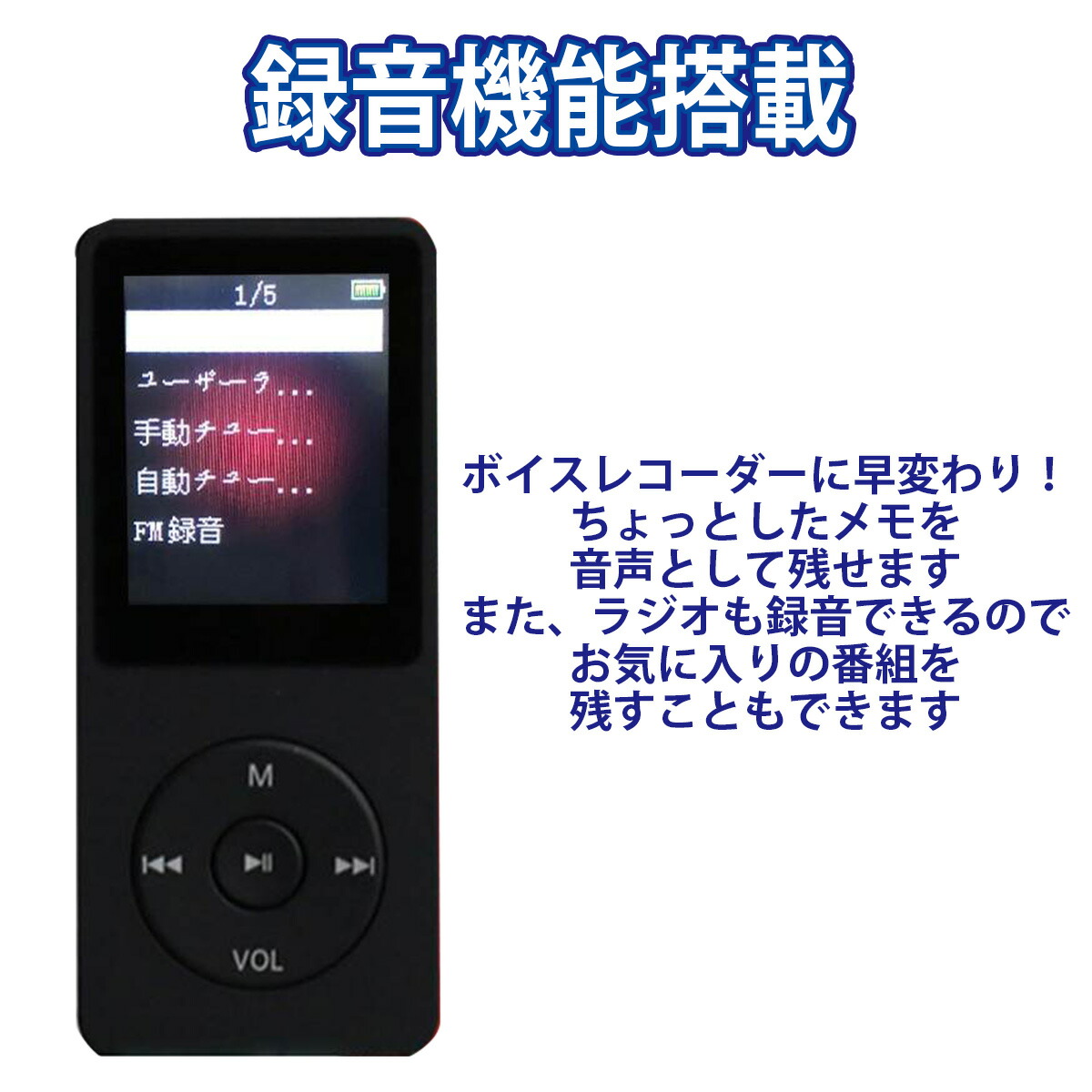 ベビーグッズも大集合 MP3プレーヤー HIFI超高音質 sdカード対応 FM