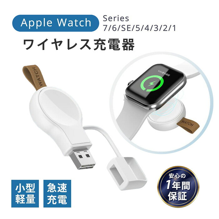 楽天市場】iWALK 超小型 ワイヤレス充電器 iphone 4500mAh Lightning コネクター内蔵 コードレス 軽量 充電 iPhone  充電対応 iPhone 用 定番 : KNK chance