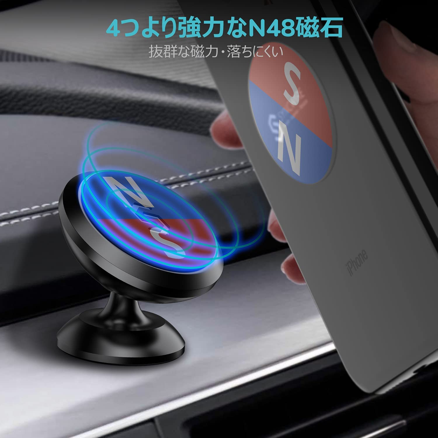 Syncwire お中元 マグネット式 車載ホルダー マグネット 超強力 スマホホルダー 車 多機種対応 ケース対応 13 スマホスタンド Iphone 定番