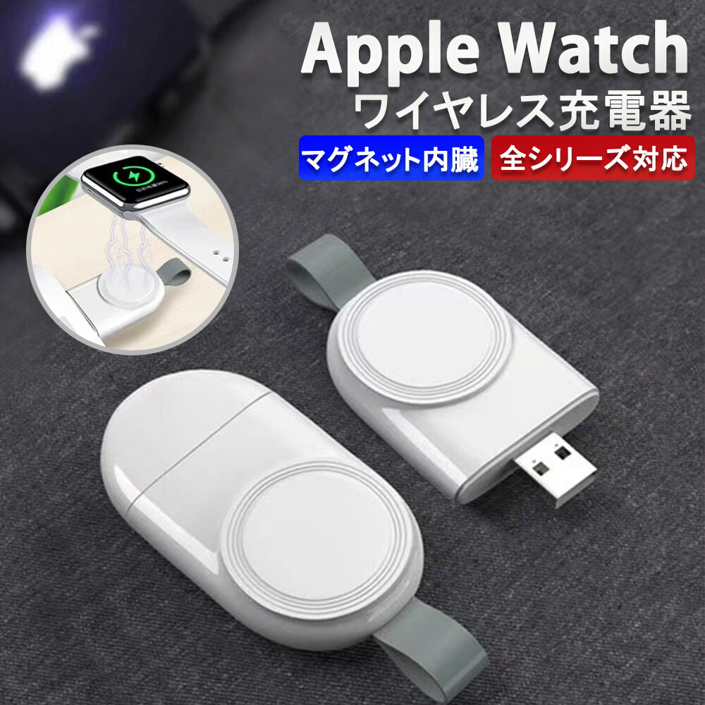 楽天市場】iWALK 超小型 ワイヤレス充電器 iphone 4500mAh Lightning コネクター内蔵 コードレス 軽量 充電 iPhone  充電対応 iPhone 用 定番 : KNK chance