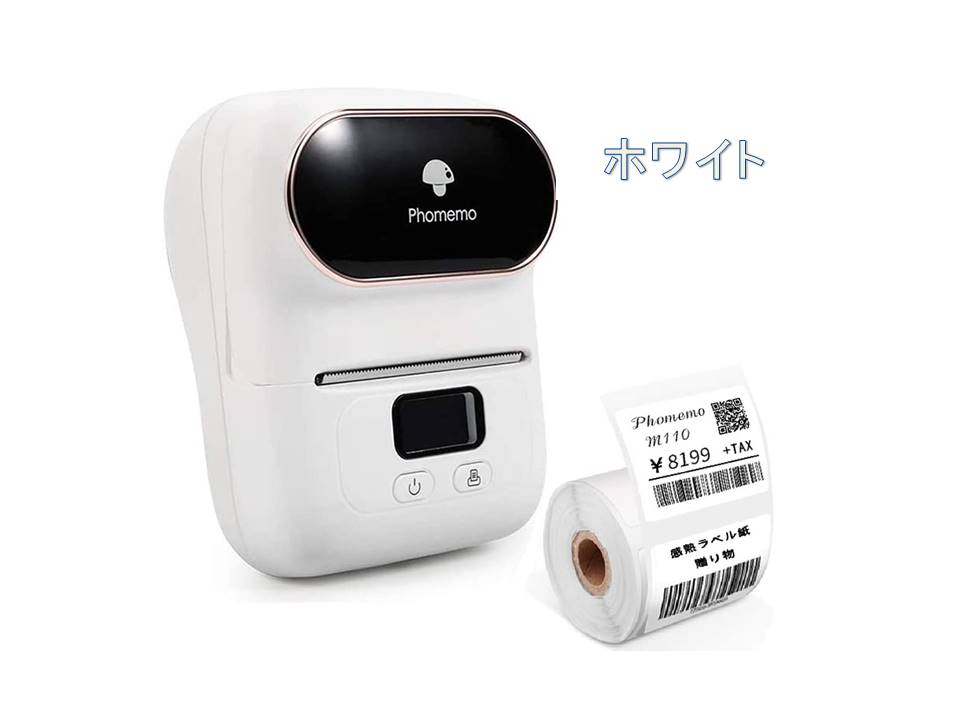 女性が喜ぶ Brother Pc宛名ラベルプリンター Ql 700 品 アメリカーナがお届け その他
