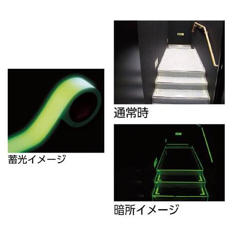 TRUSCO(トラスコ) 中輝度蓄光テープ25mm×10m TCTT25×10