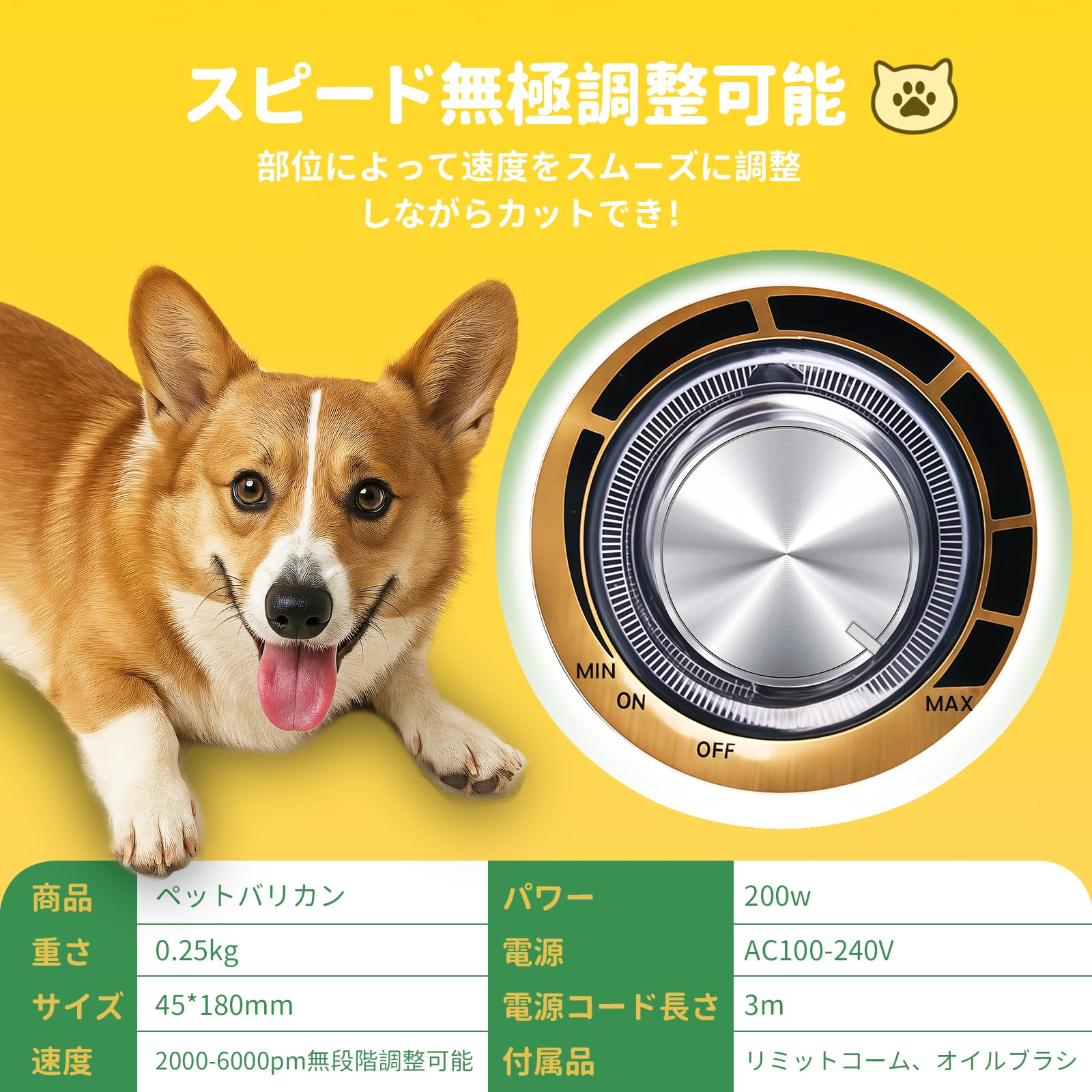 CGOLDENWALL 愛玩動物用バリカン カーペットグルーミングクリッパー 労働者階級用 身寄り用 す早さ無極合わせる能力のある 低騒々しい音 未経験者に当て嵌める 労働者階級気泡管水準器 小型犬 中型犬 大型犬 猫/羊/余分の物の毛の荒物に当て嵌める 【日