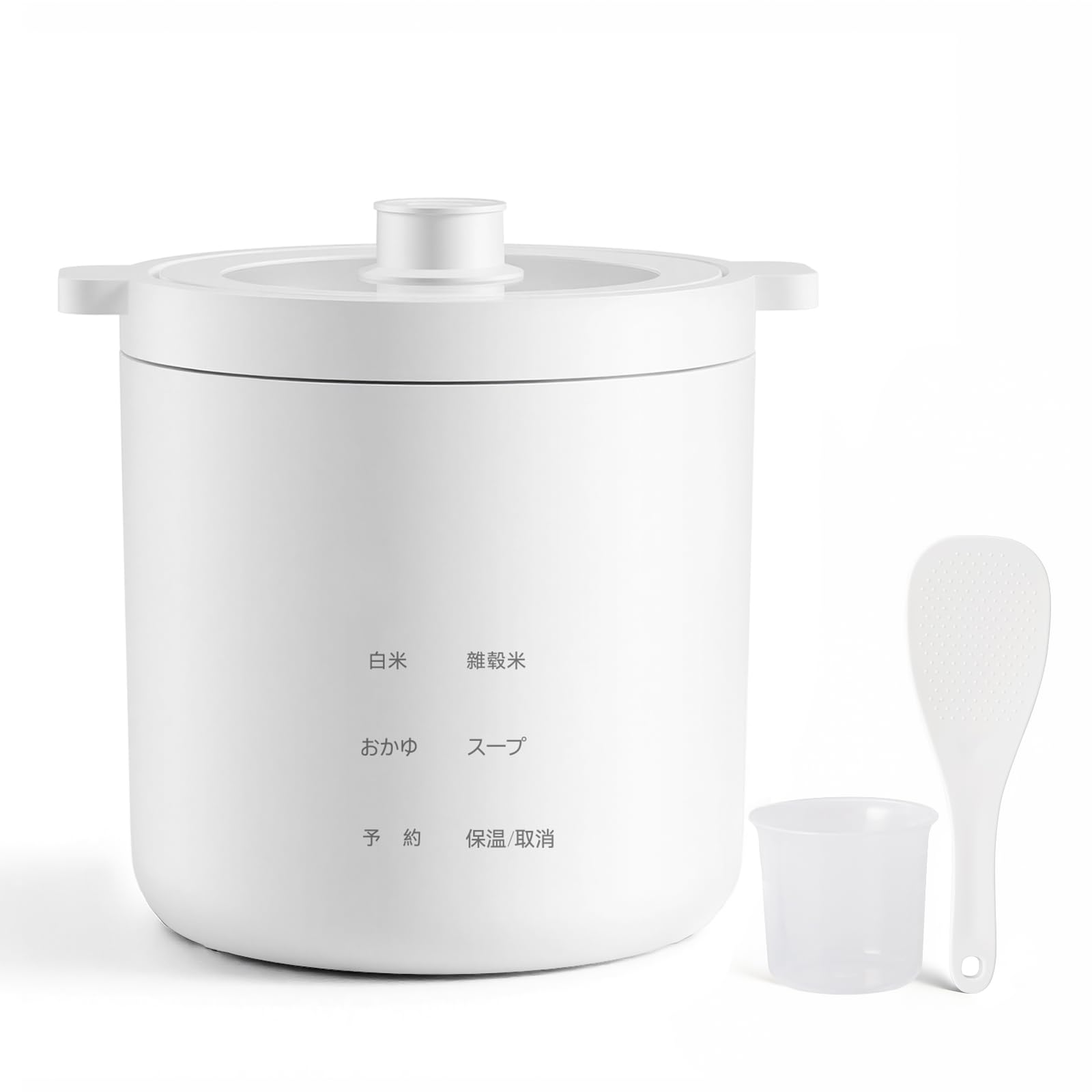 olayks 炊飯器 2合 一人暮らしミニ炊飯器 1.2リッター 手持ち部分付き添い人の内胆、鍋身を厚くする 取っておく役立つこと保温役立つこと にしゃもじと計り優勝杯を差し上げ物