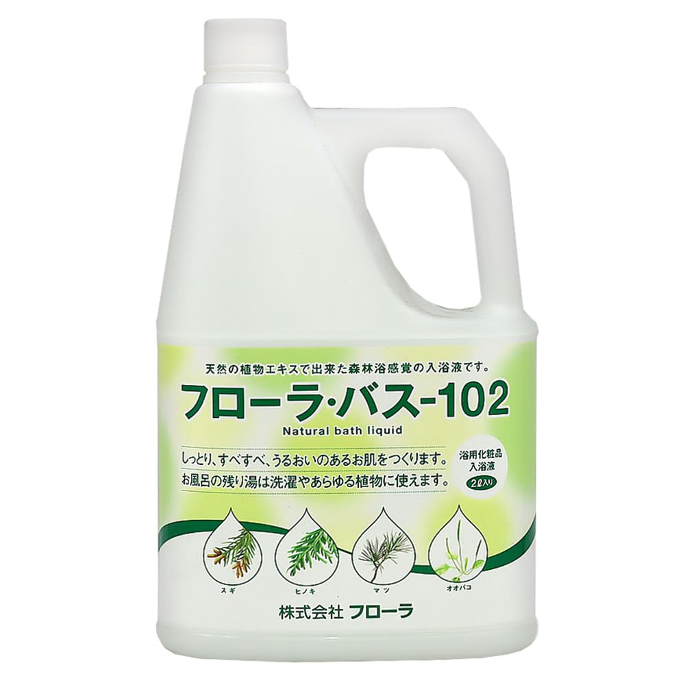 植物相(Flora) 100%草木謂われ因縁構成要素 お肌しっとり浴する液 フローラ・バス-102 2L 美肌 保湿 アトピー かわき切る肌 乳飲み子 亭主もち 成人男性 ちびっ子 温活 冷え性 無加えること 無染めつける 無芳ばしさ 無砿物油 美容