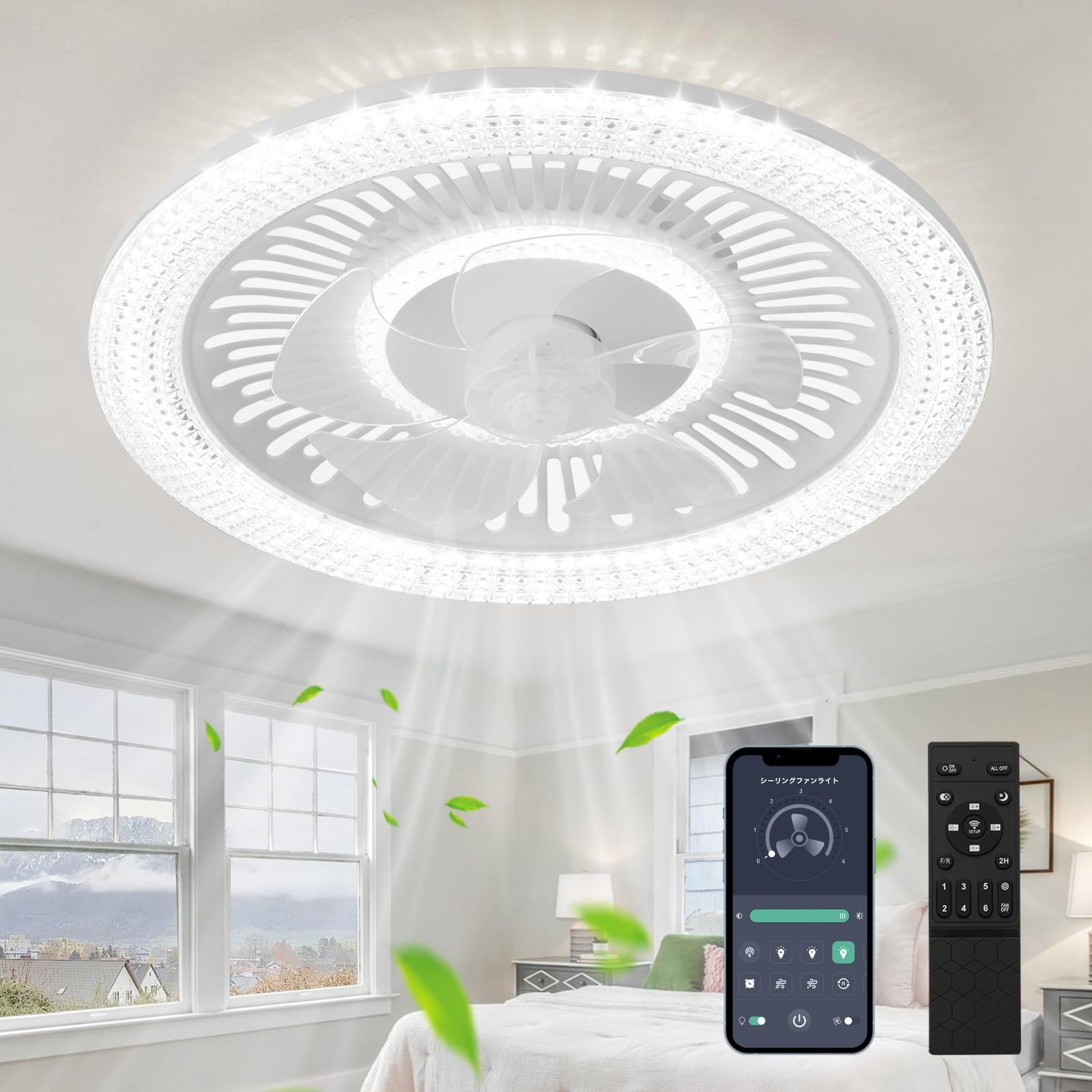 シーリングファンライト ZXhome 50糎 扇風機 一台二役 APP/遠隔操作遠さ取りまわし LED上昇限度点火装置 気違い付き添い人最高限度点火装置 昼光色 昼白いこと 白熱電球色 無上がり段調光/調色 6上がり段風量合わせる 正逆回転させるうつり変わり