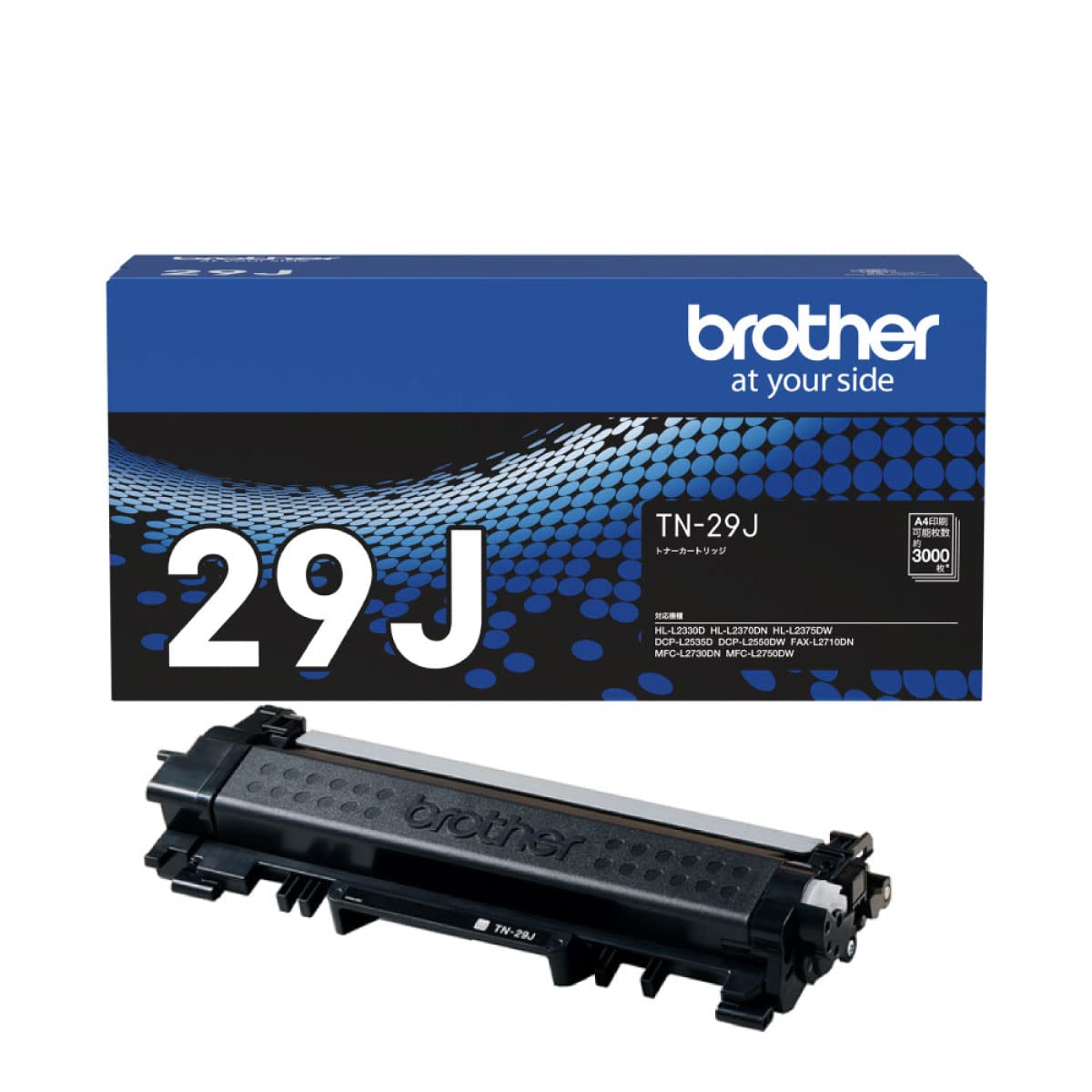 ブラザー工業 【brother完全無欠】トナーカートリッジ TN-29J 相応う型番:HL-L2375DW、HL-L2330D、MFC-L2750DW、DCP-L2550DW、DCP-L2535D 他