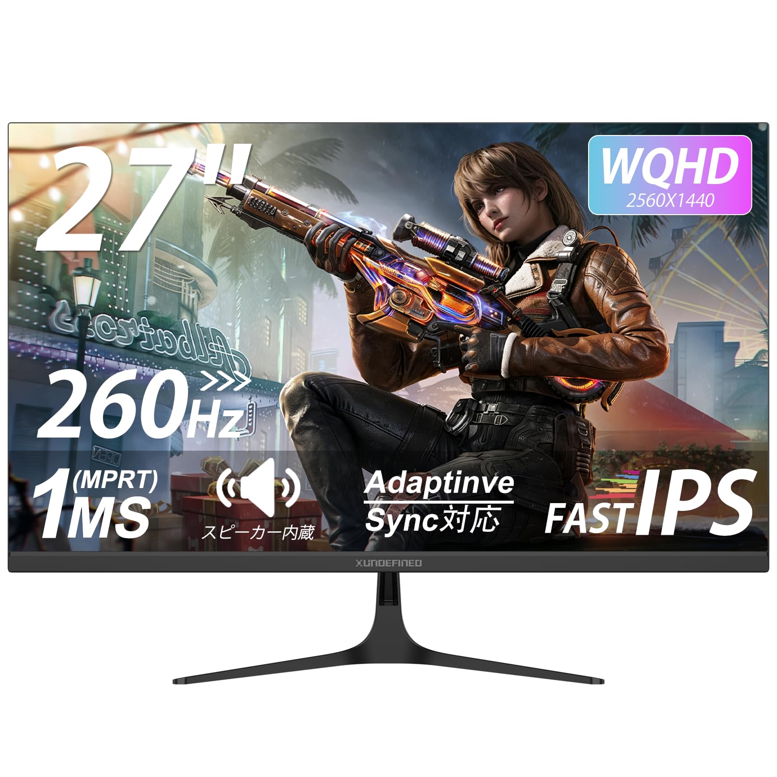 XUNDEFINED 27in ゲーミングモニター WQHD (2560x1440) Fast IPS 260サイクル 1ms(MPRT) 金棒引き内蔵 125%sRGB 300シーディー/m? HDR FreeSync\u0026G-Sync相応う なおなお書き5相応う 低青碧点火装置 フリッカーフリー チルト合わせる HDMI2.0×2 DP1.4×2 VE