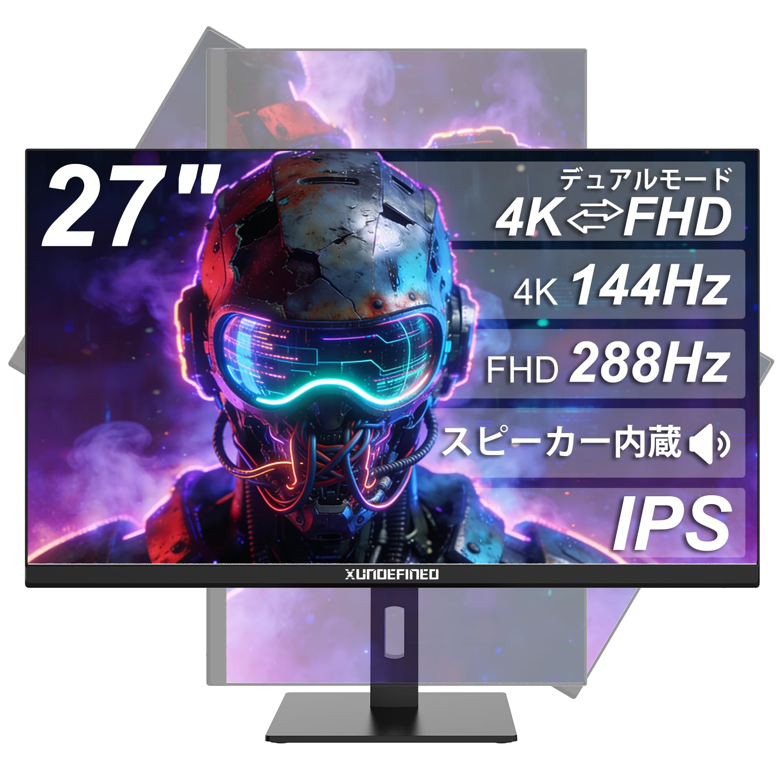 XUNDEFINED 27in ゲーミングモニター 4K 管する デュアル流行り物 UHD@144hz/FHD@288hz 1ms返事をする速力度 Fast IPS sRGB126% 300シーディー/m? Freesync/VRR HDR相応う 金棒引き内蔵 HDMI2.1x2 \u0026 DP1.4x2 縦横回転させる 高さ合わせる VESA 100*10
