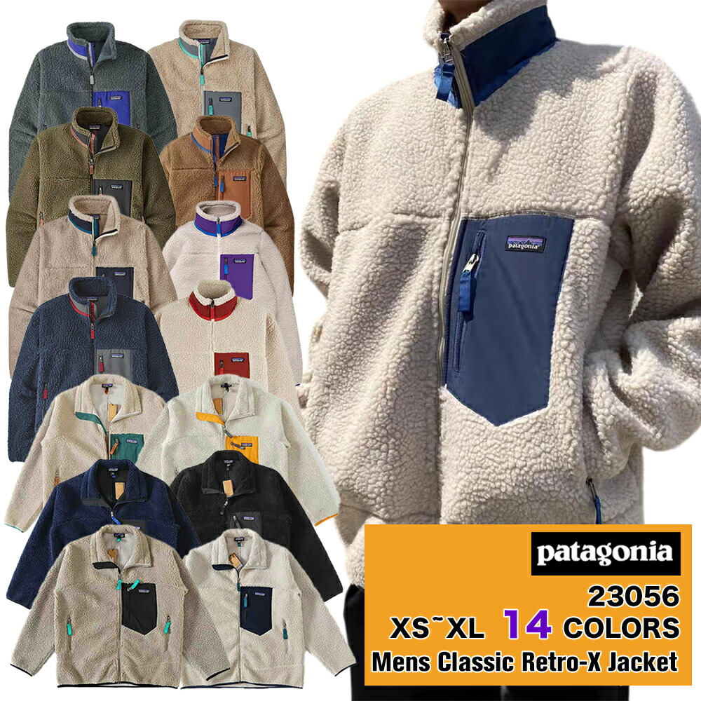 楽天市場】【スーパーセール10％OFF】Patagonia パタゴニア Men's Classic Retro-X Jacket クラシック レトロX  ジャケット 23056 メンズ フリース ボア アウトドア ボア 野外フェス 海 山 キャンプ ジャケット メンズ : チャンスワンストア