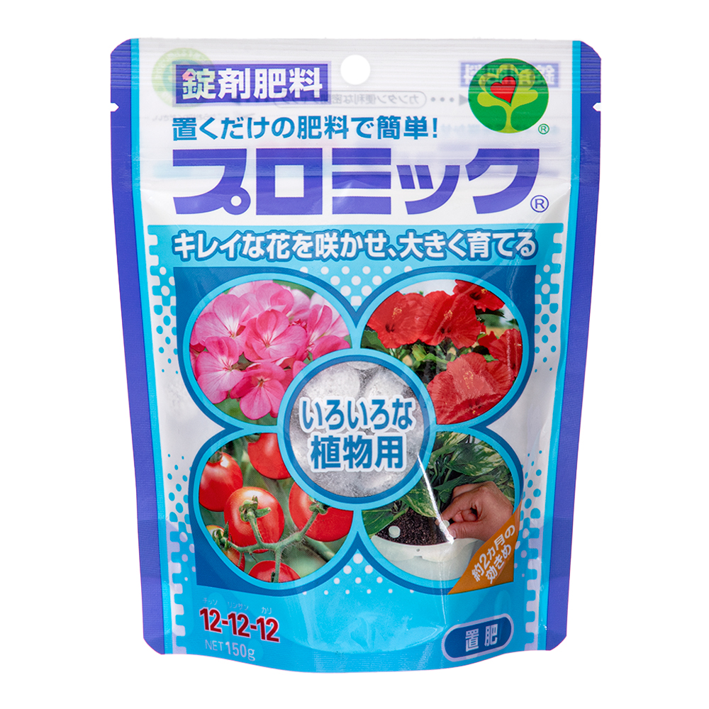 宅配 ハイポネックス プランティア 花と野菜と果実の肥料 700g