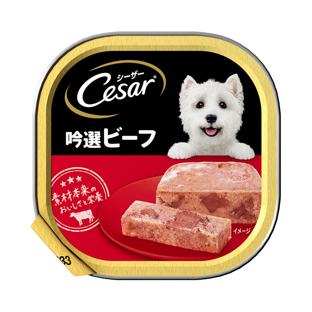 楽天市場】マース シーザー 絹ささみ味 チーズ入り 100g 2