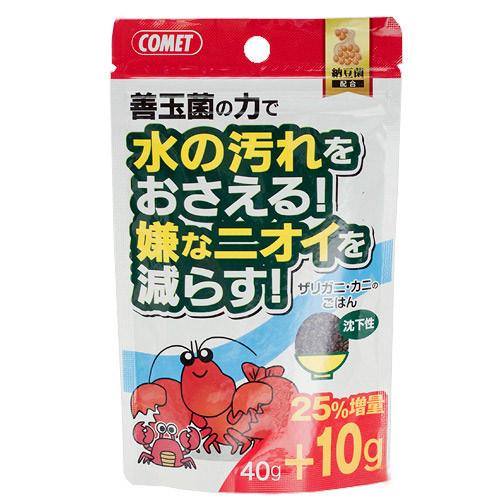 楽天市場 コメット ザリガニ カニのごはん 納豆菌 沈下性 ４０ｇ １０ｇ 飼育 餌 ２袋入り 関東当日便 Charm 楽天市場店