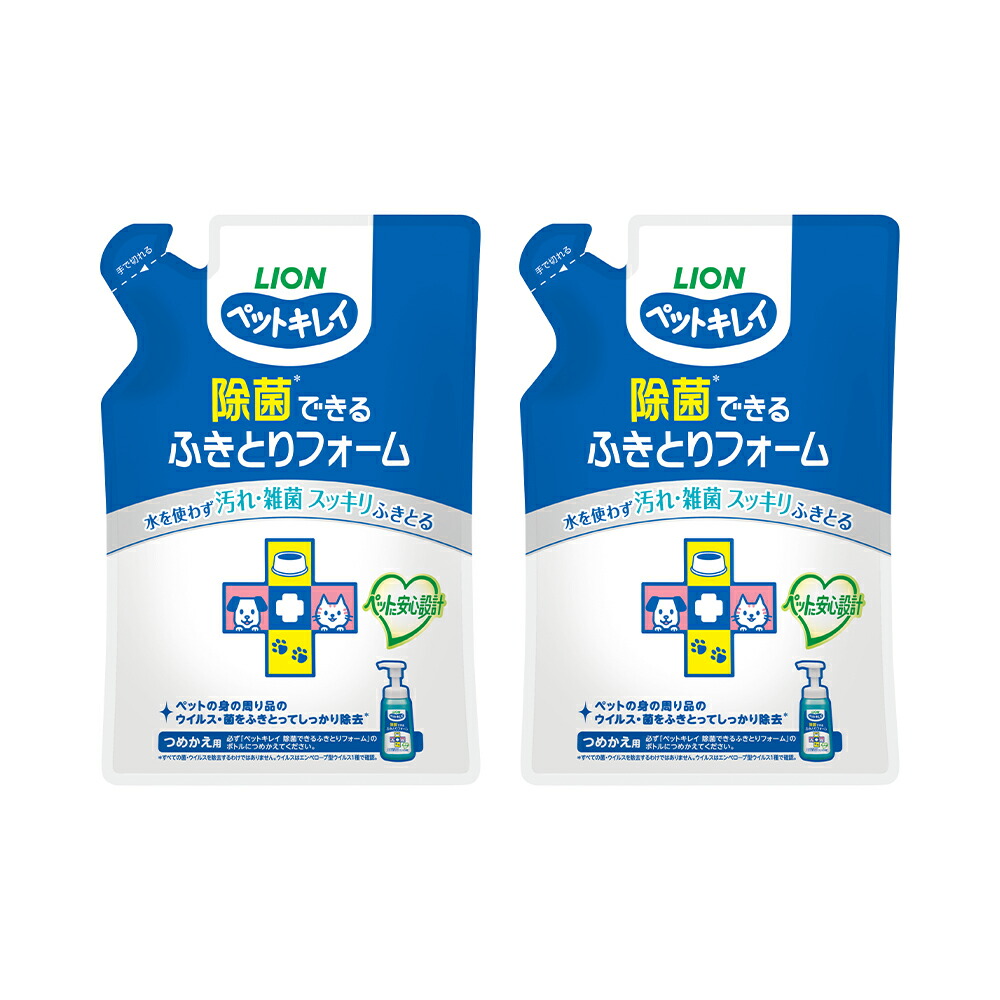 楽天市場】ライオン ペットキレイ 除菌できる ふきとりフォーム