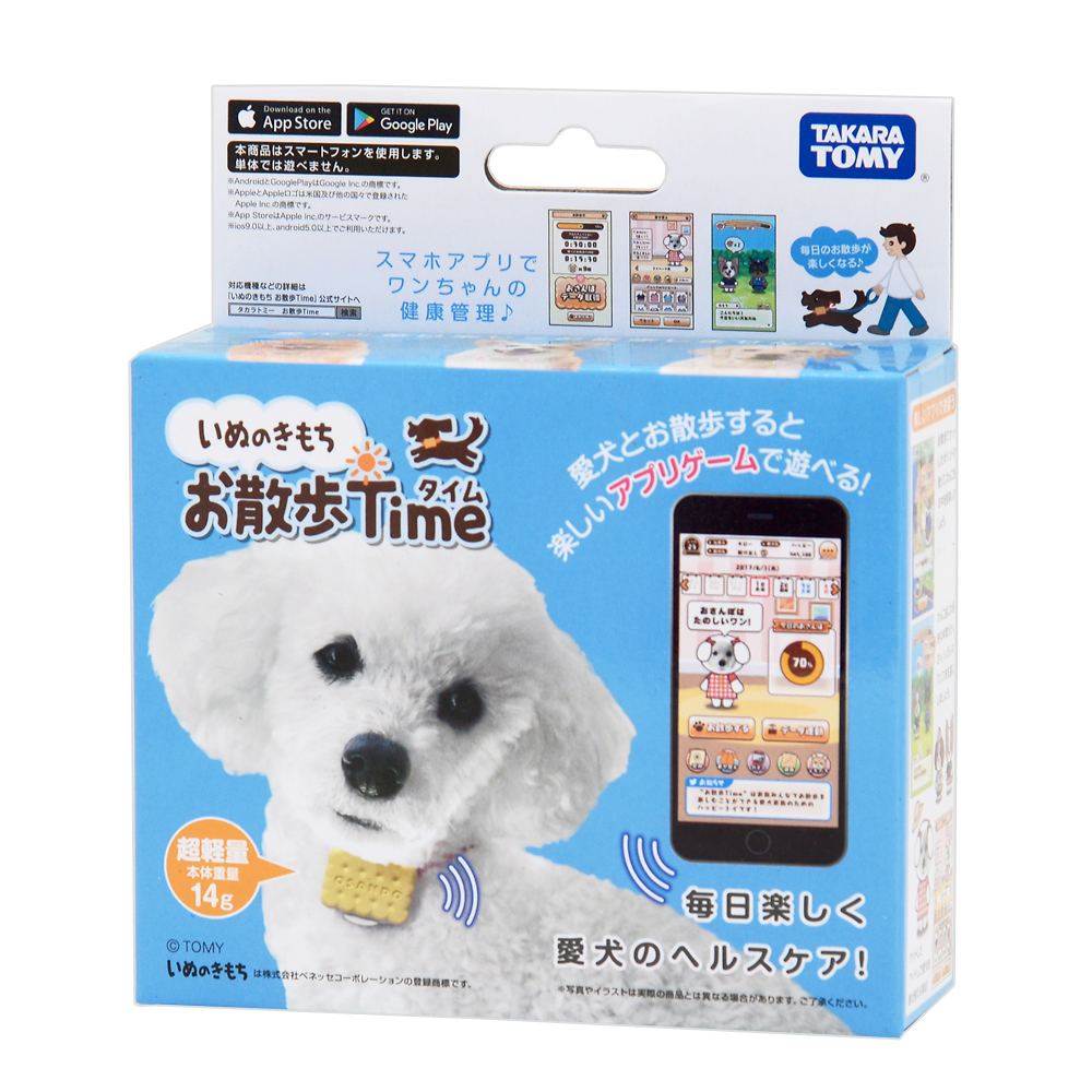 楽天市場 アウトレット品 タカラトミー いぬのきもち お散歩ｔｉｍｅ 訳あり 関東当日便 Charm 楽天市場店