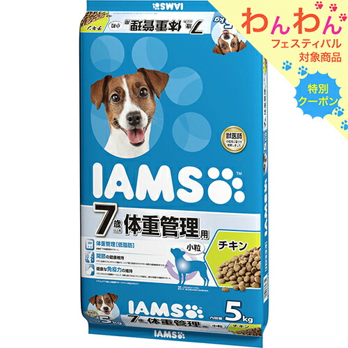 ELMO ドッグフード 体重管理 総重量10.8kg アイムス 成犬用 体重管理 チキン 12kg ドッグフード ドライ