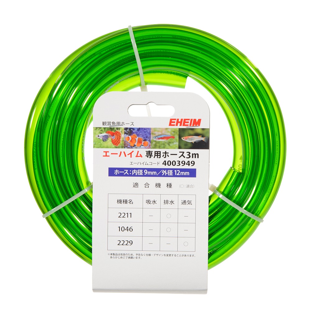 楽天市場】50Hz エーハイム インペラー 2211用 旧