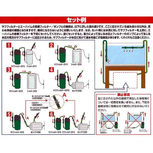 楽天市場 エーハイム サブフィルター ２２１５ メーカー保証期間１年 Hls Du 関東当日便 Charm 楽天市場店