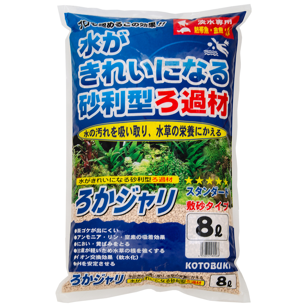 楽天市場】ＧＥＸ 麦飯石の砂利 ５ｋｇ お一人様４点限り 関東当日便 : charm 楽天市場店