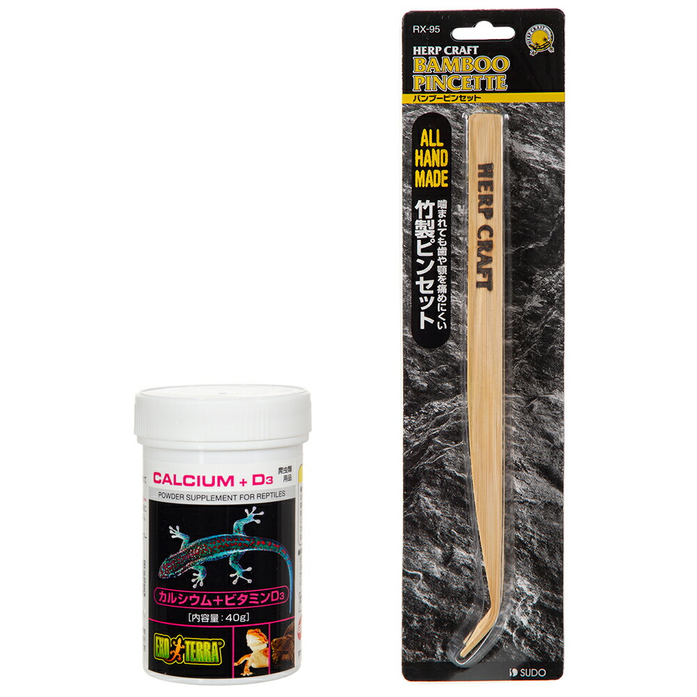 温室・飼育ケース kkk.iii 楽天市場】爬虫類ケージ コトブキ工芸 マルチケース L 爬虫類